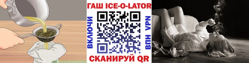 Купить  Куйбышев  Печенье с ТГК конопля 
