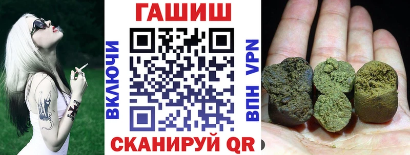 Купить  Куйбышев  ГАШИШ Изолятор 