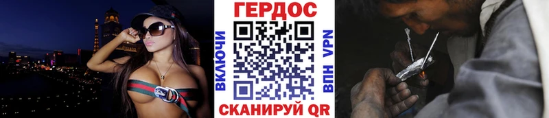Купить где  Куйбышев  ГЕРОИН белый 