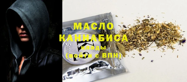 спайс Верхний Тагил