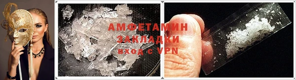 альфа пвп VHQ Верея