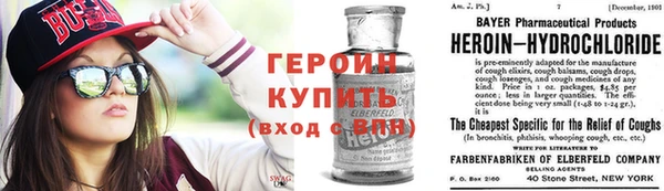 альфа пвп VHQ Верея