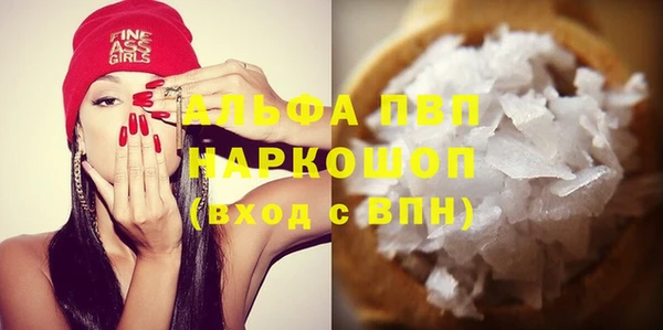 альфа пвп VHQ Верея