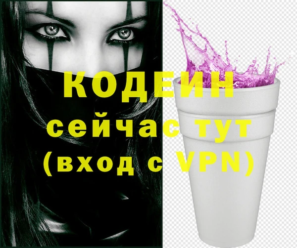 спайс Верхний Тагил