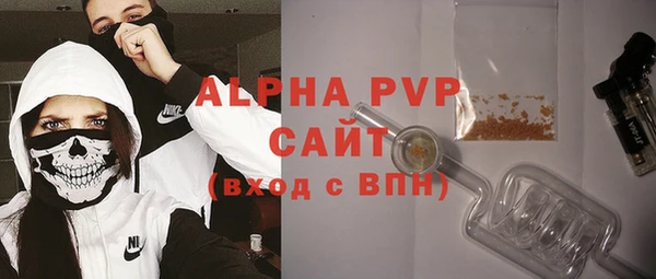 спайс Верхний Тагил