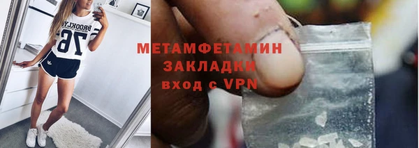 спайс Верхний Тагил