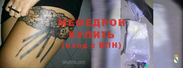 альфа пвп VHQ Верея