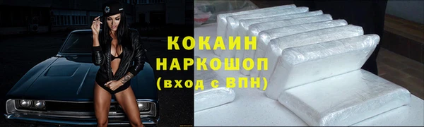 альфа пвп VHQ Верея