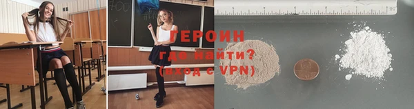 спайс Верхний Тагил