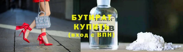 спайс Верхний Тагил