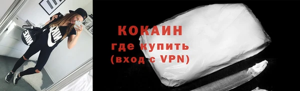 спайс Верхний Тагил