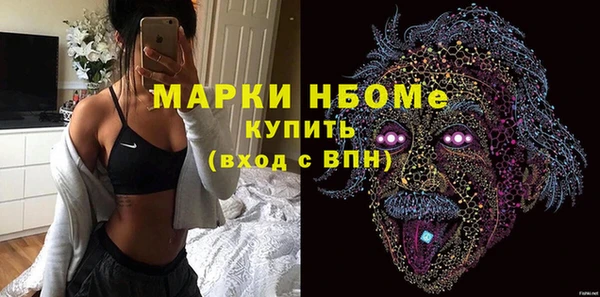 не бодяженный Волосово