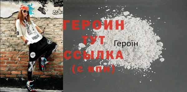 спайс Верхний Тагил