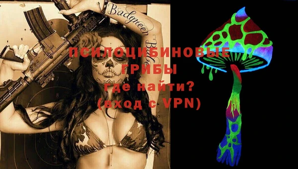 альфа пвп VHQ Верея