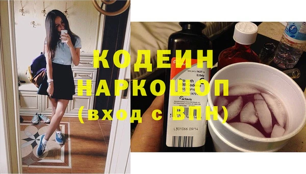 альфа пвп VHQ Верея