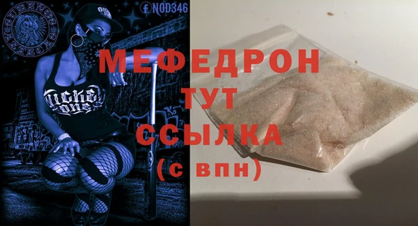 альфа пвп VHQ Верея