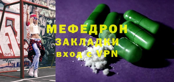 спайс Верхний Тагил