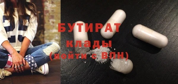 соль ск Волоколамск