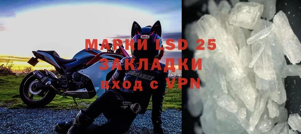 спайс Верхний Тагил