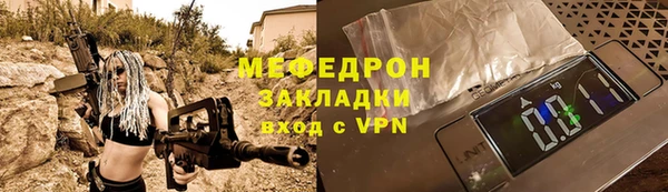 альфа пвп VHQ Верея