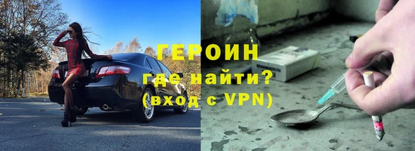 спайс Верхний Тагил