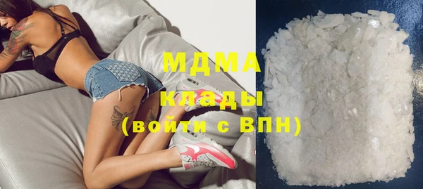 спайс Верхний Тагил