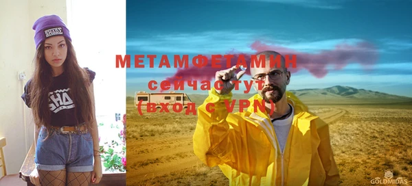 альфа пвп VHQ Верея