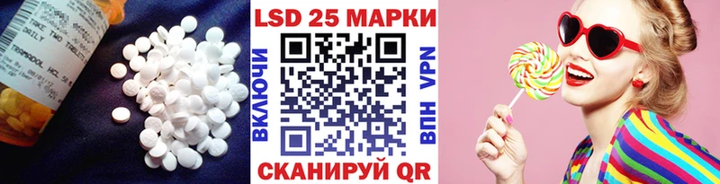 Купить  Куйбышев  ЛСД экстази кислота 
