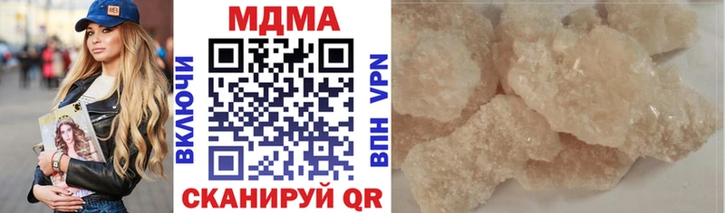 Купить  Куйбышев  MDMA VHQ 