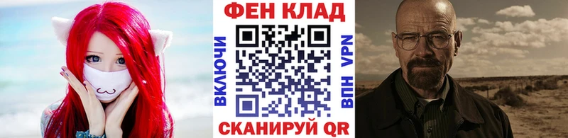 Первитин кристалл  Купить закладки  Куйбышев 